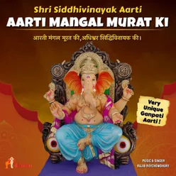 Shri Siddhivinayak Aarti - Aarti Mangalmurat Ki